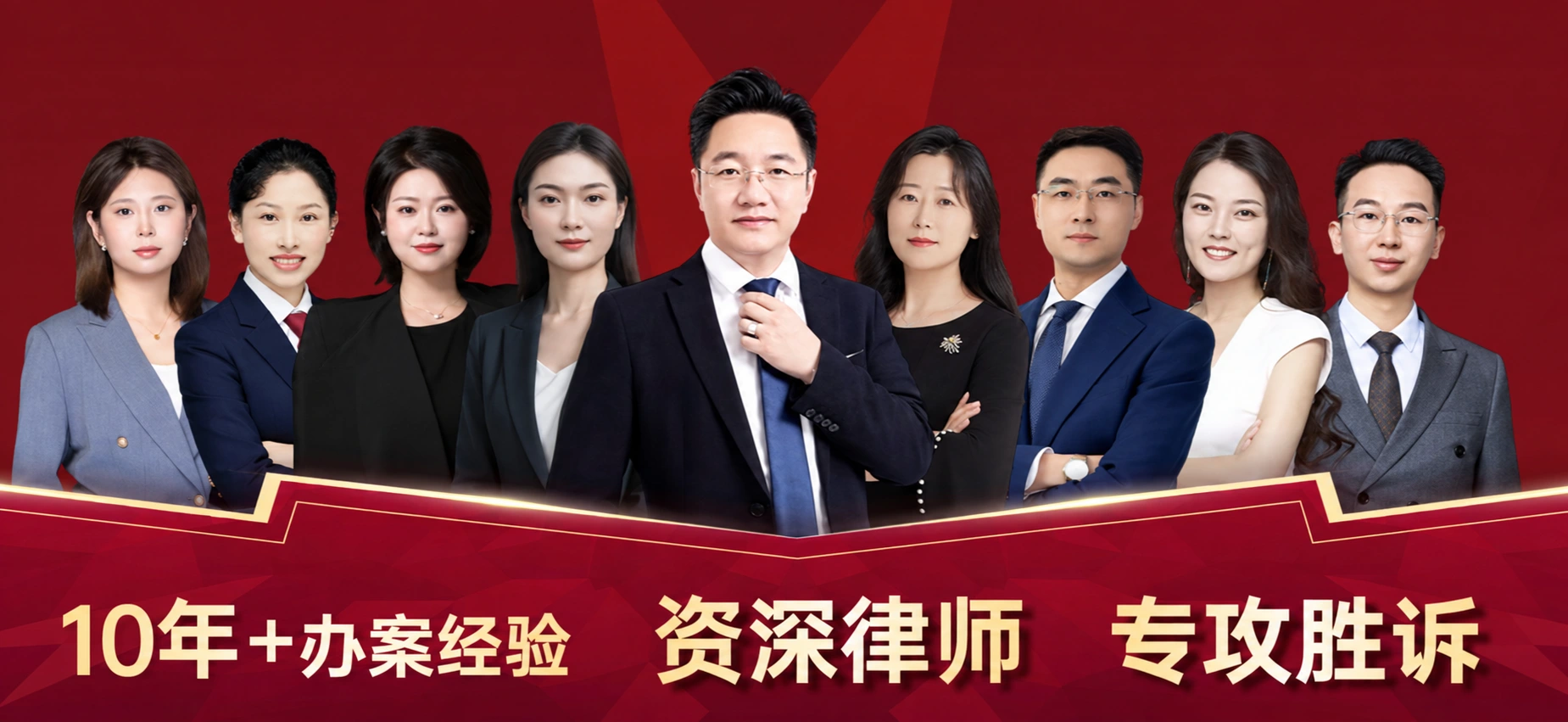 华丰昌律师团队合影